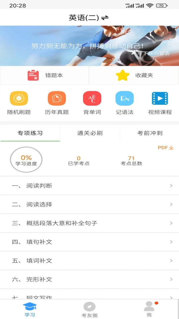 �Կ���4.0.7 �Կ�ˢ������