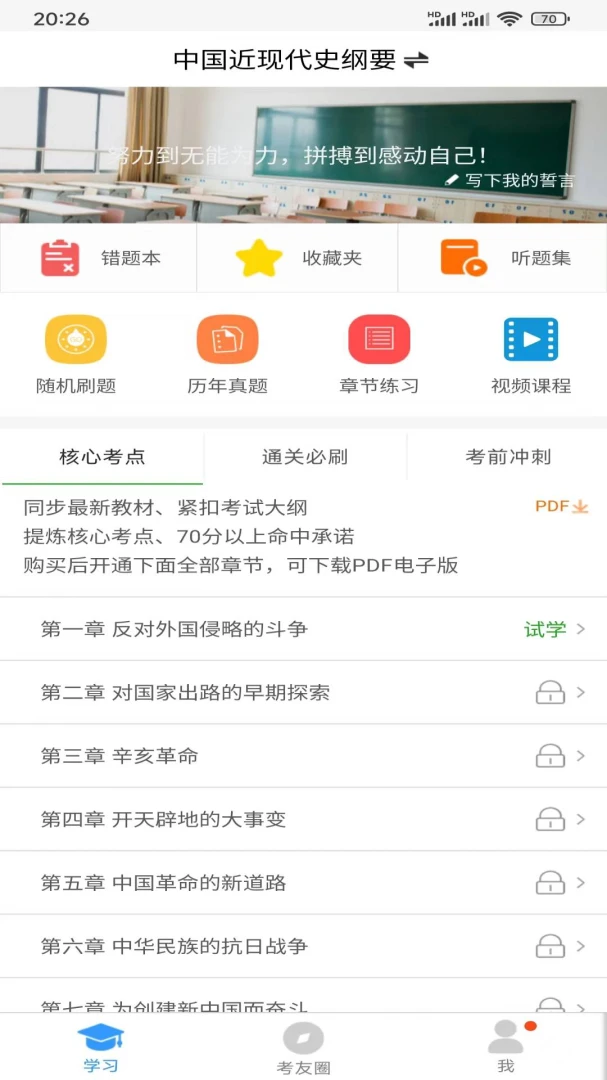 �Կ���4.0.7 �Կ�ˢ������