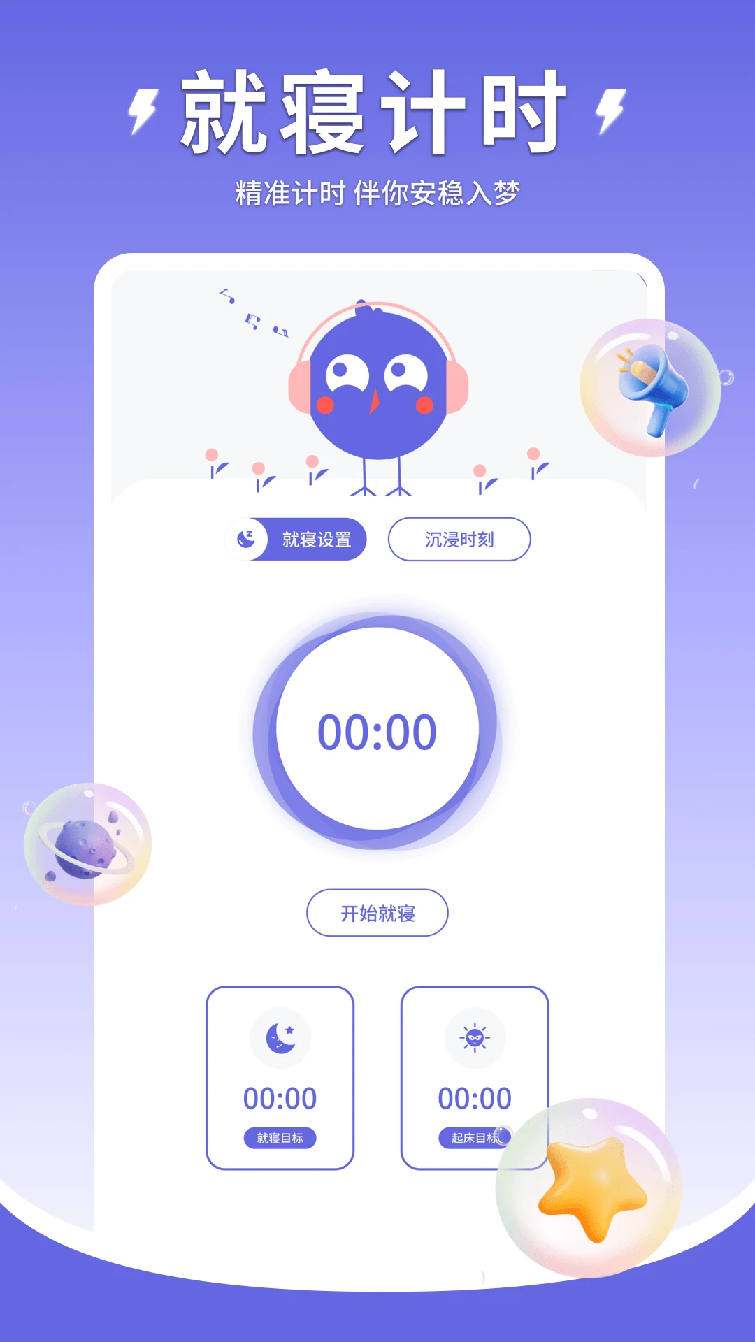 Quiet1.0.5 �����ռ��������