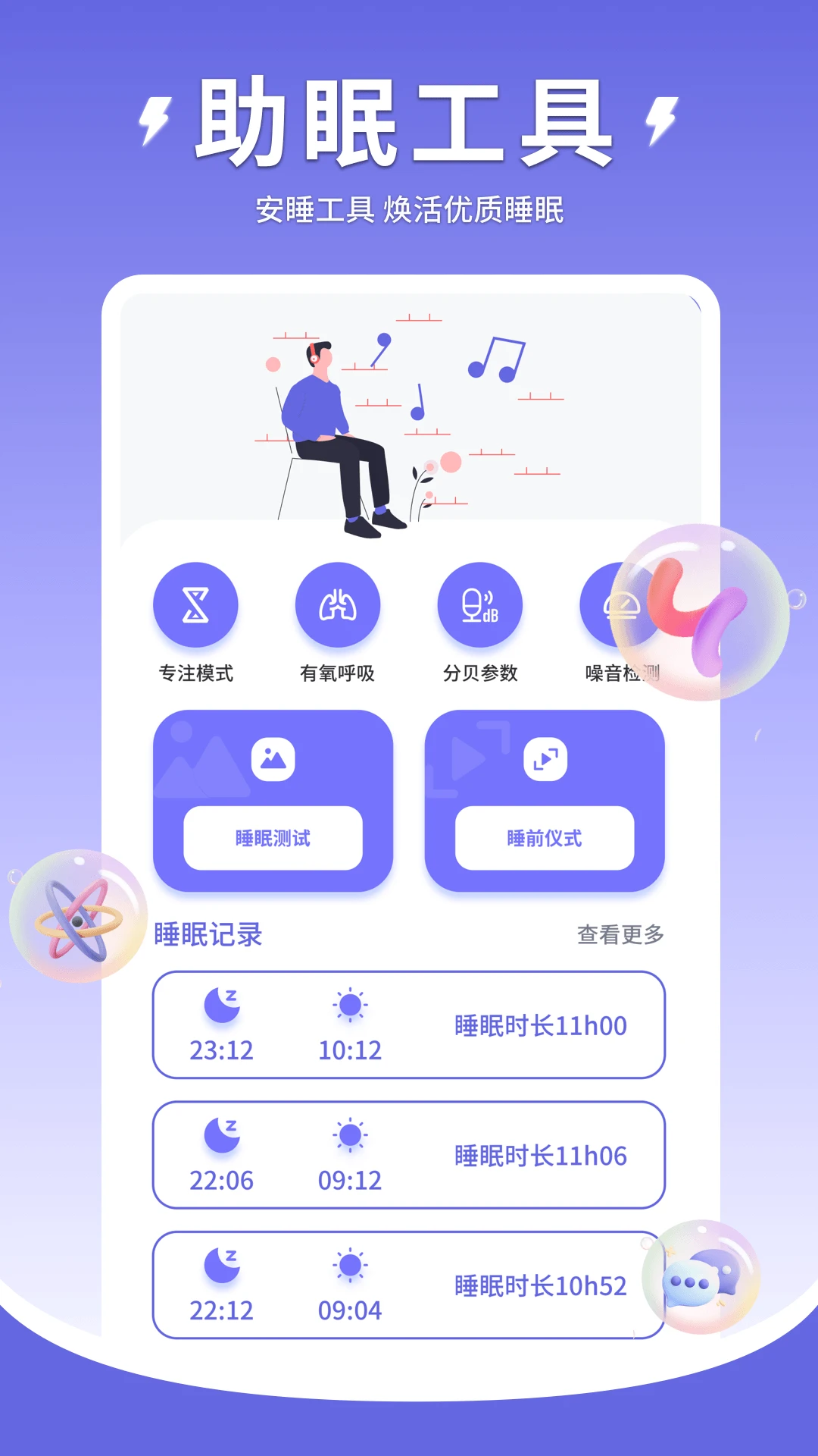 Quiet1.0.5 �����ռ��������