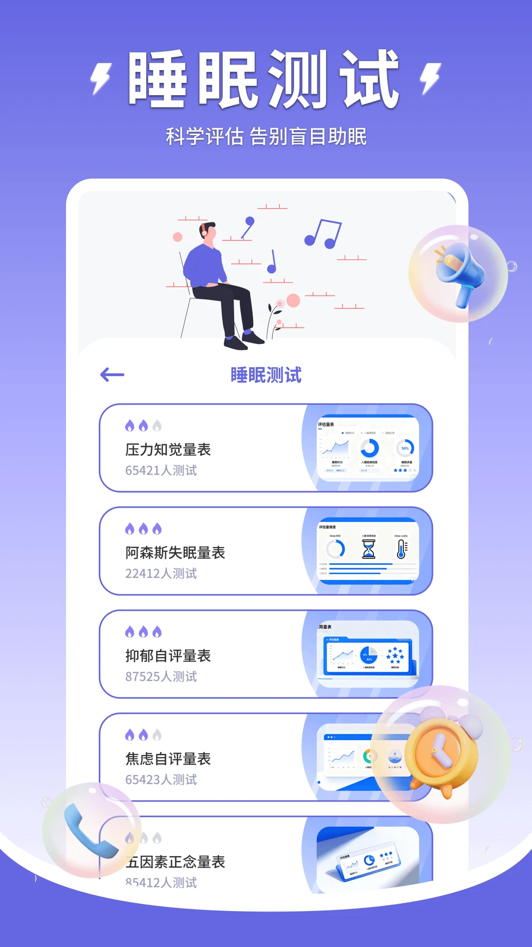 Quiet1.0.5 �����ռ��������