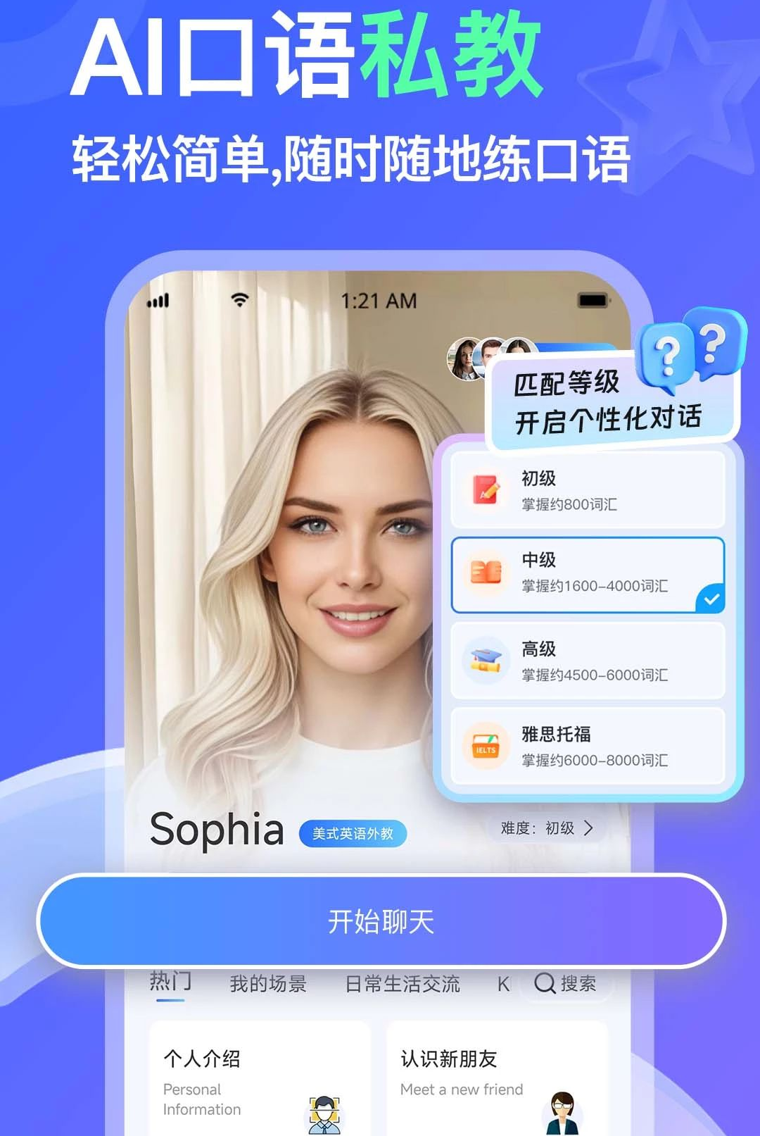 LibTalk1.0.1 ��ЧͨѶ����