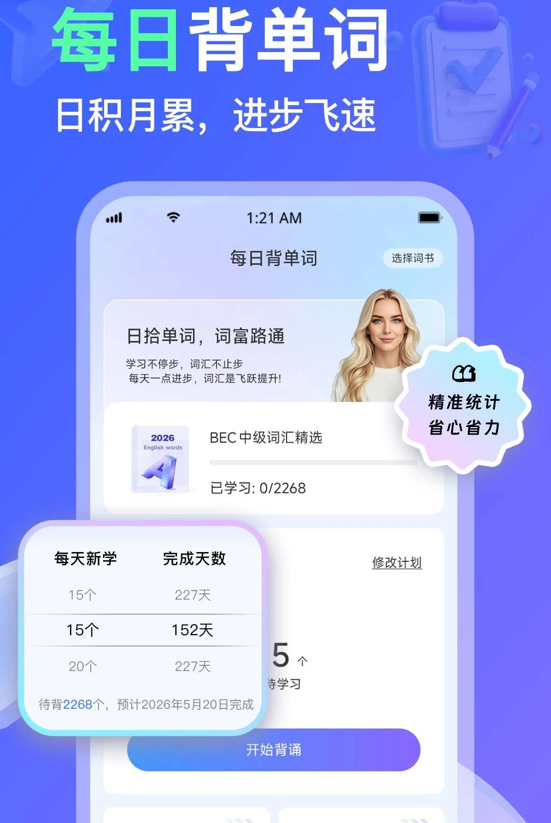 LibTalk1.0.1 ��ЧͨѶ����