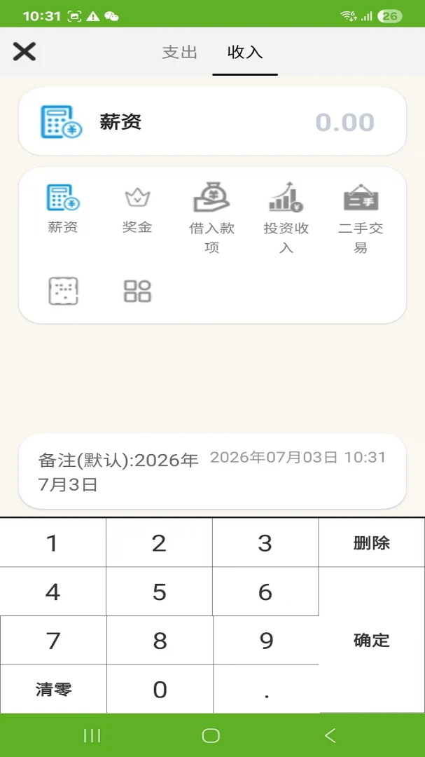 ������3.03 ��׿�� �����¼����