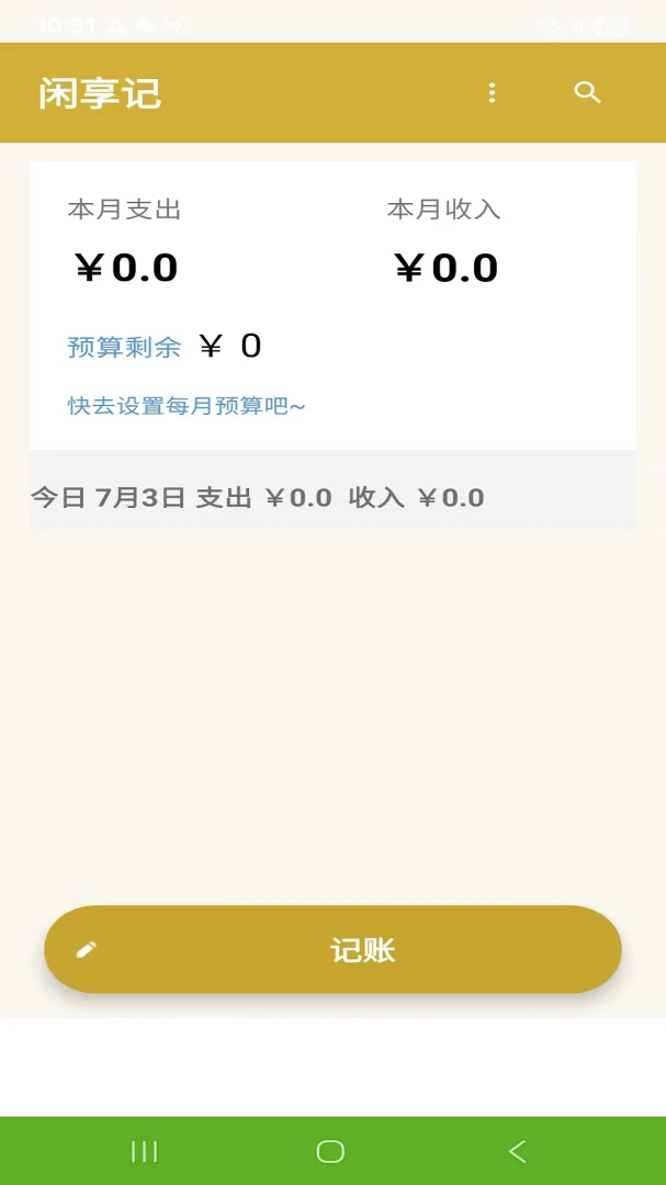 ������3.03 ��׿�� �����¼����