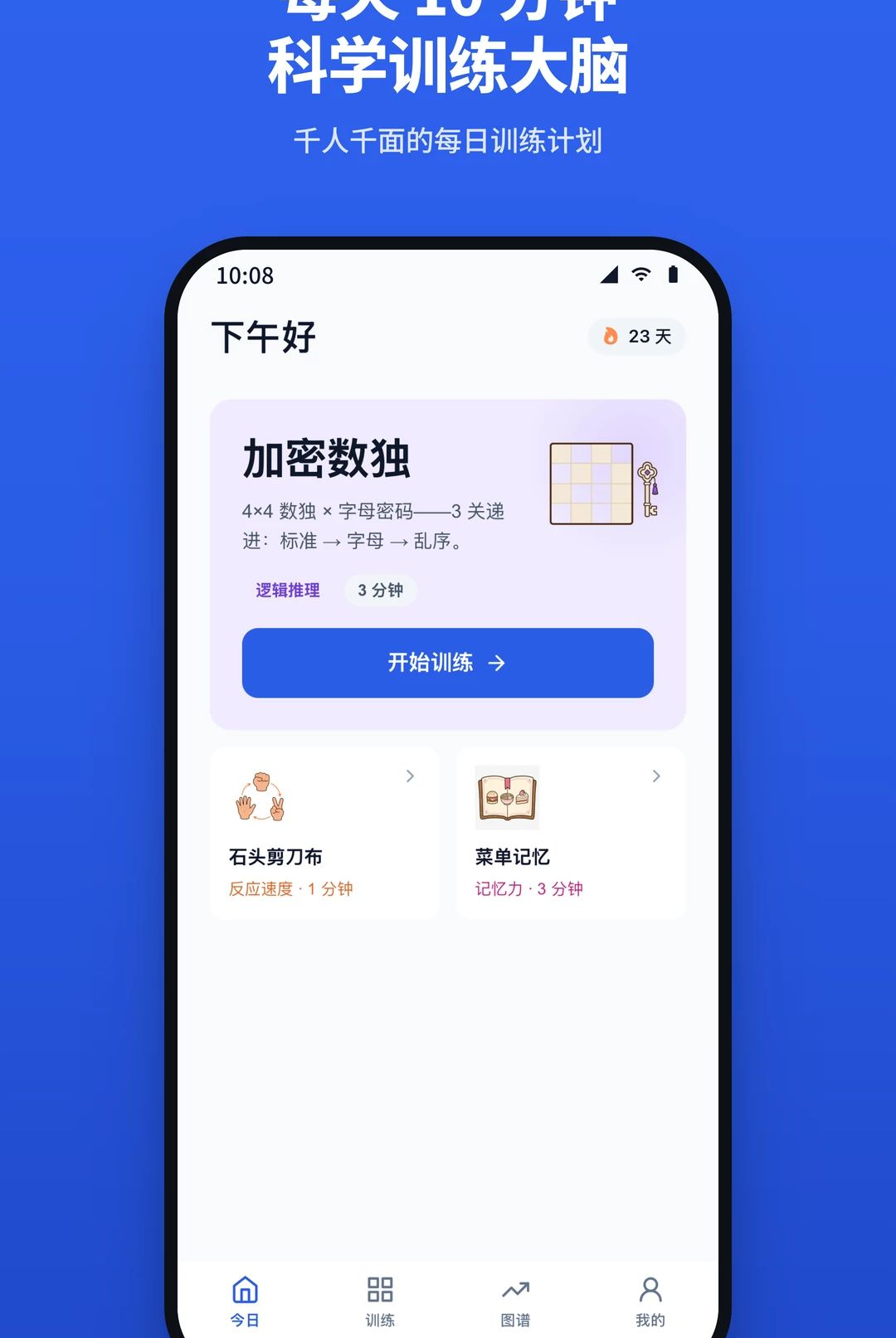 ������3.0.0 ����ѵ��Ӧ��