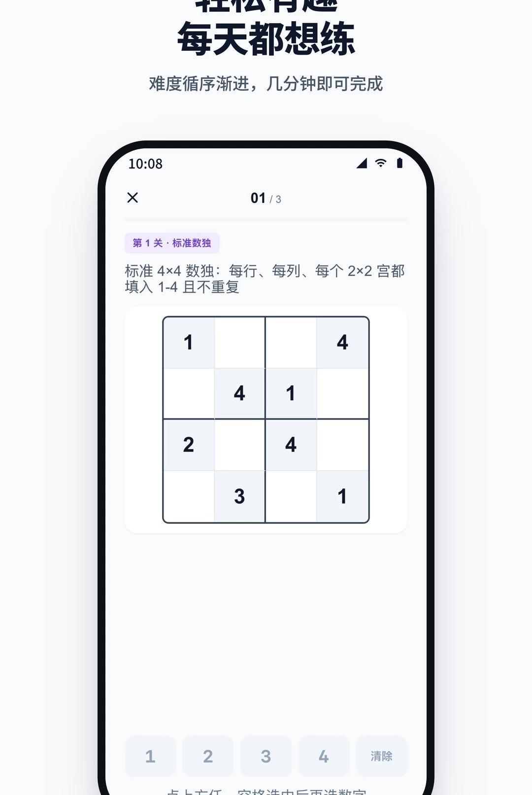 ������3.0.0 ����ѵ��Ӧ��