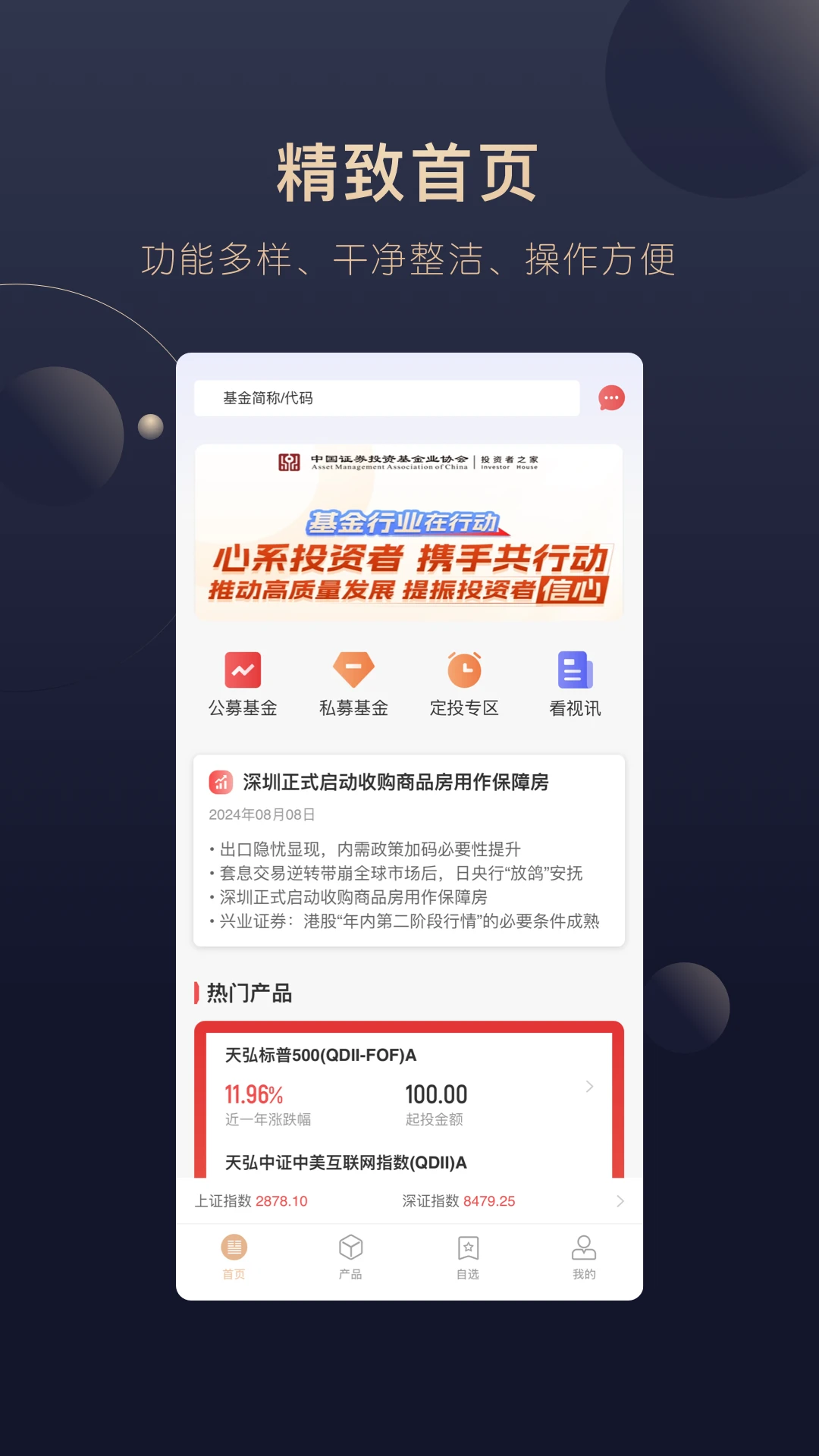 ��̩�Ƹ�7.2.6 ��������