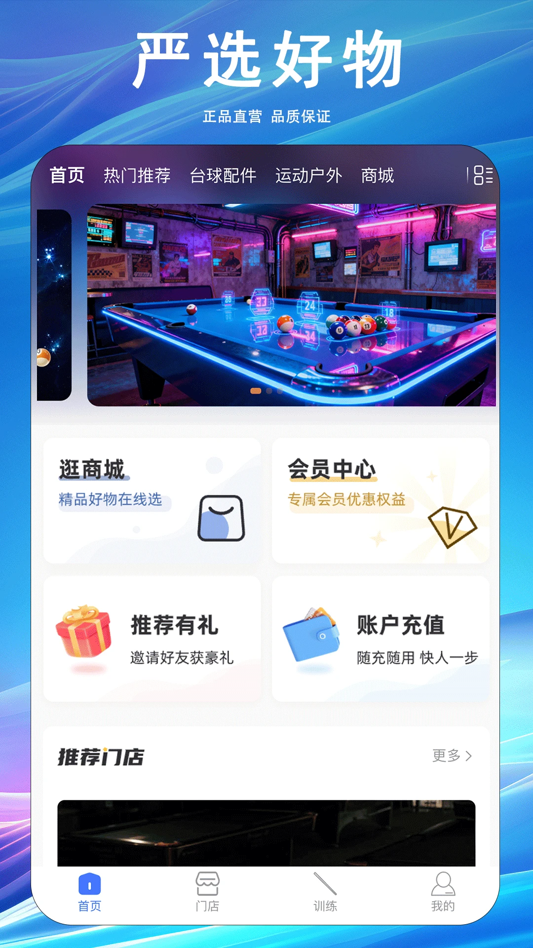 ��ӯ1.0.45 �����������