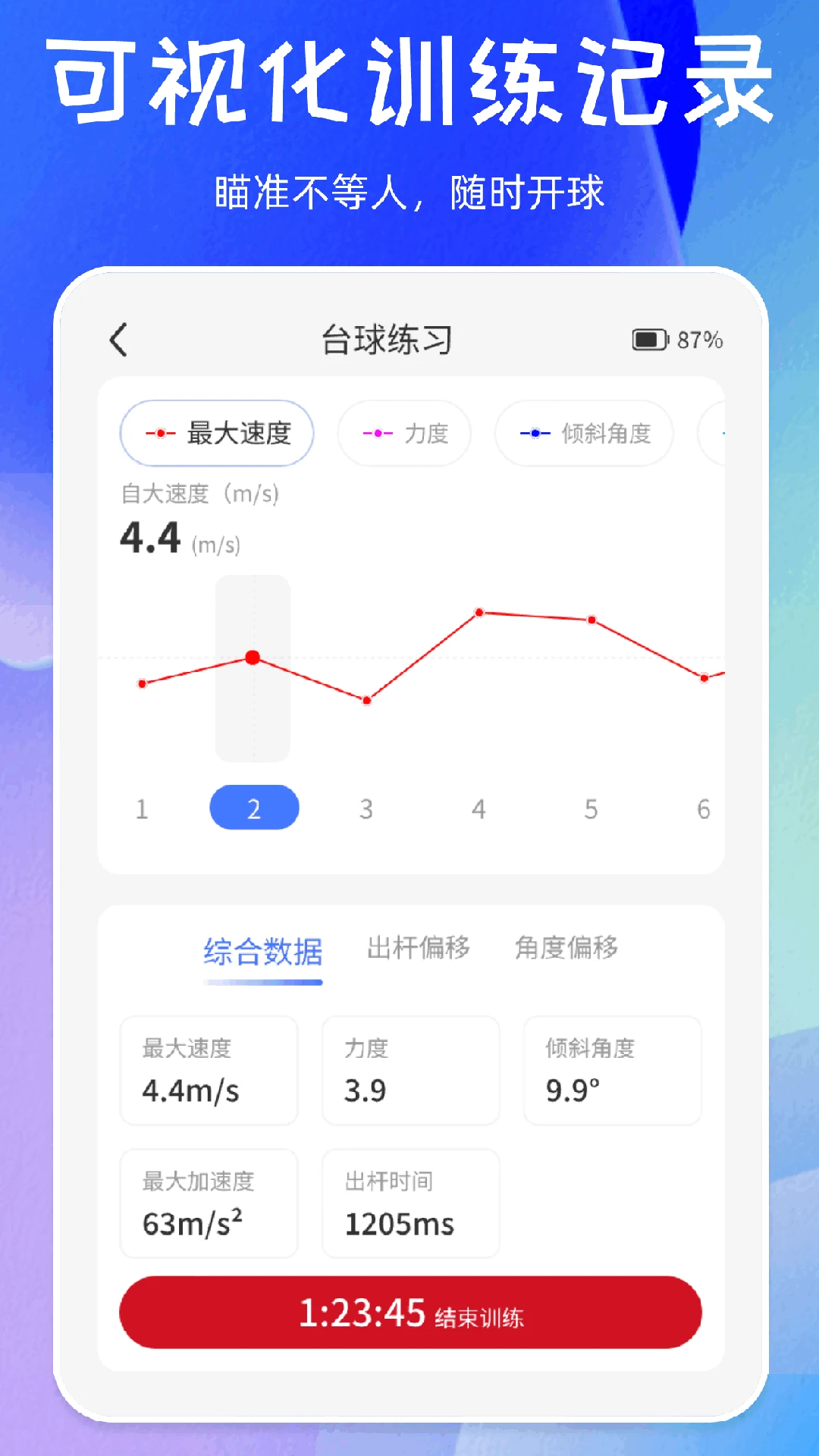 ��ӯ1.0.45 �����������