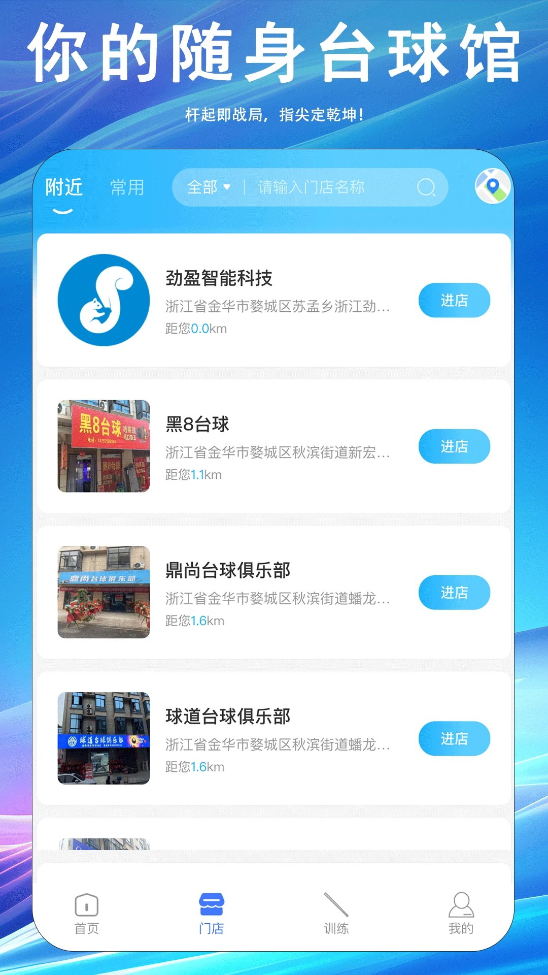 ��ӯ1.0.45 �����������