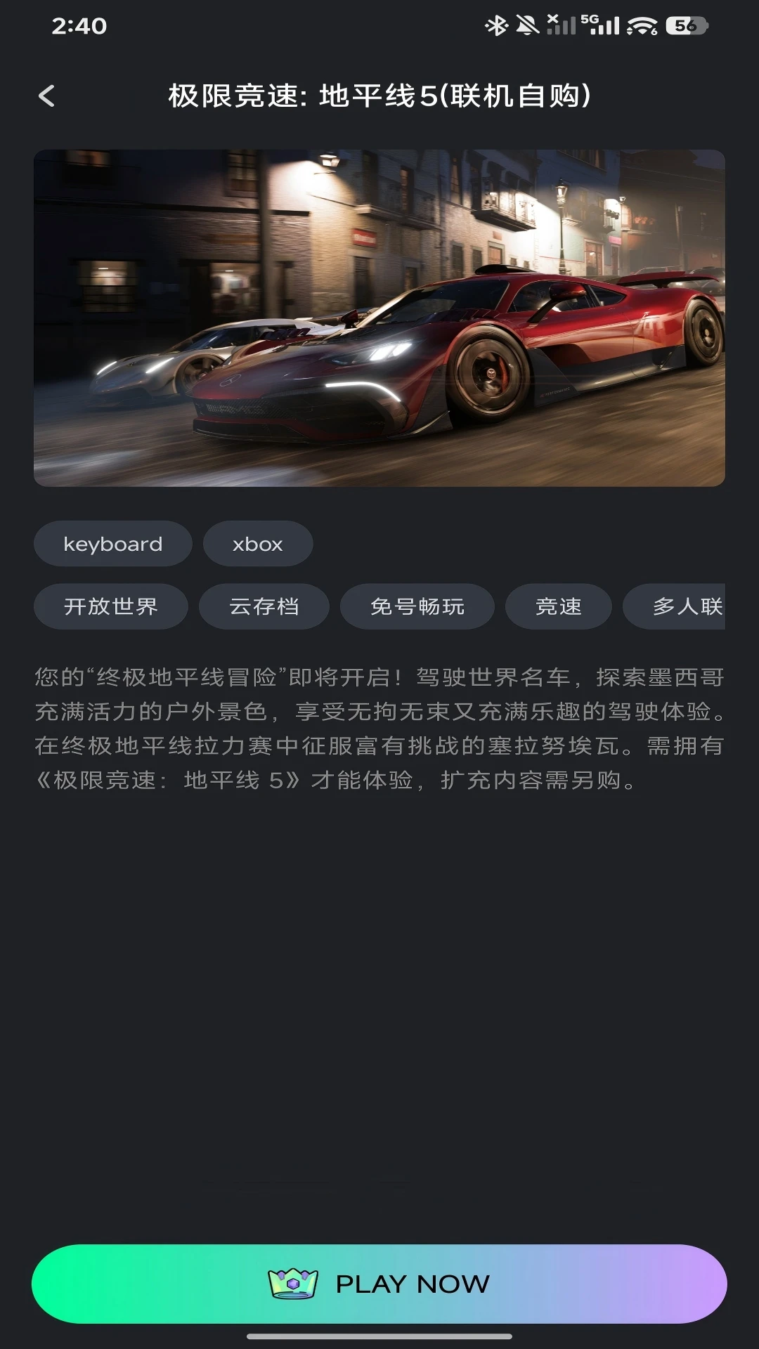 ��������1.4.2 �ƶ���Ϸƽ̨