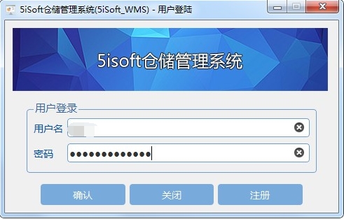 5isoft�ִ�����ϵͳV2026 �ִ���������