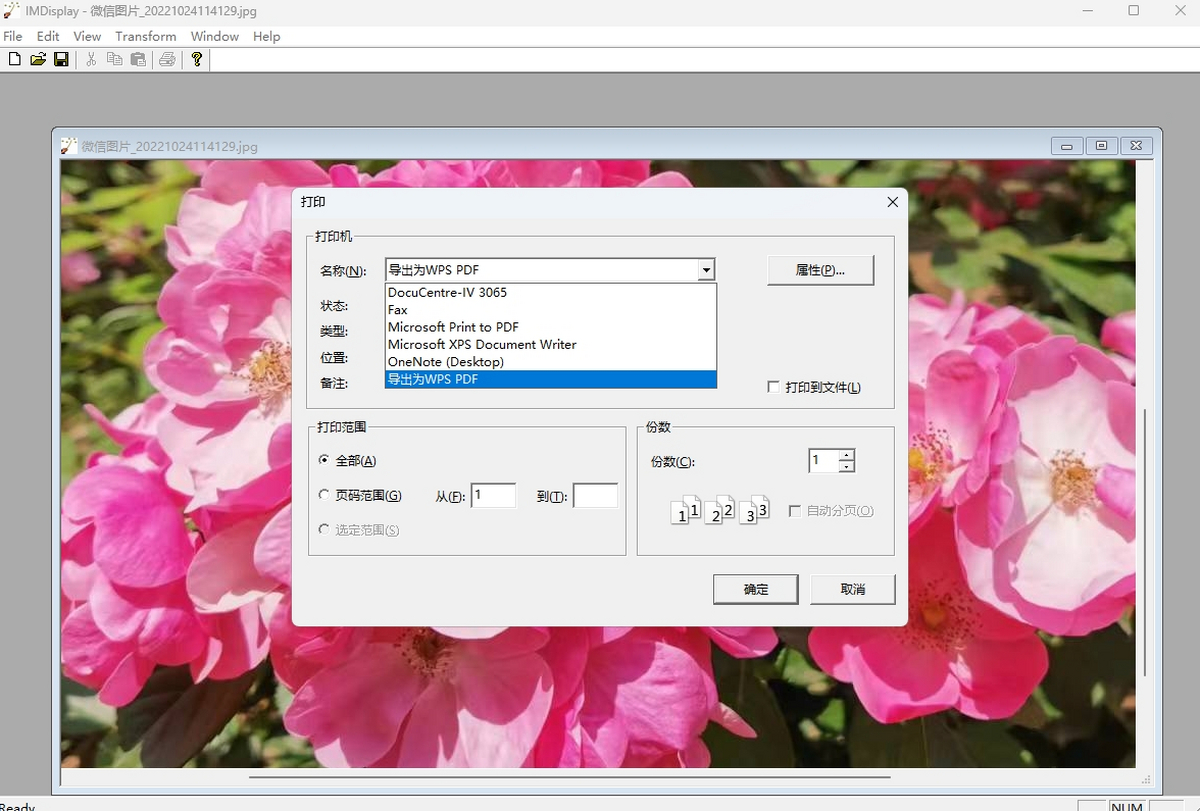 ImageMagick7.1.1 ͼ��������