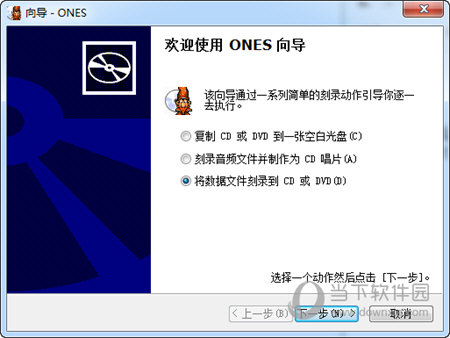 ONES刻录精灵 安卓版 系统要求