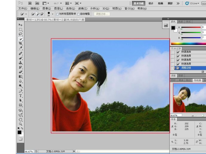 Adobe Photoshop 合成 抠图 教程