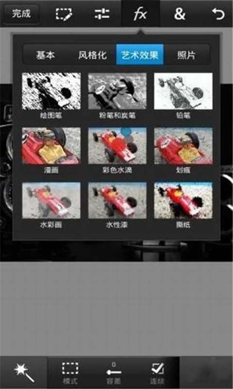 Adobe Photoshop2026 ���İ� ͼ����