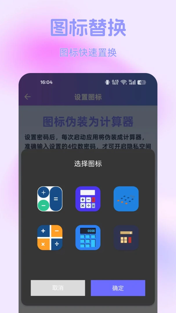 ����˽�ܼ�����1.1.0 ��˽��������