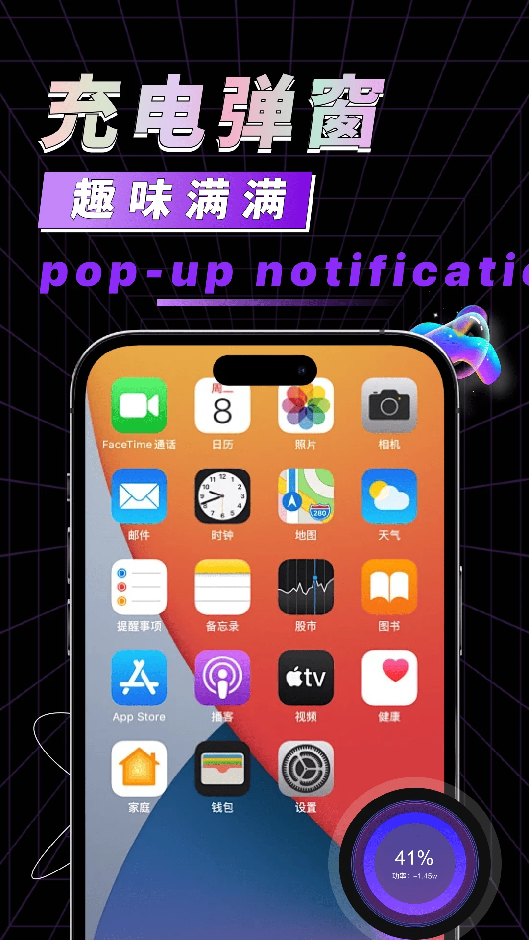 �ֻ���������1.0.2 ������������