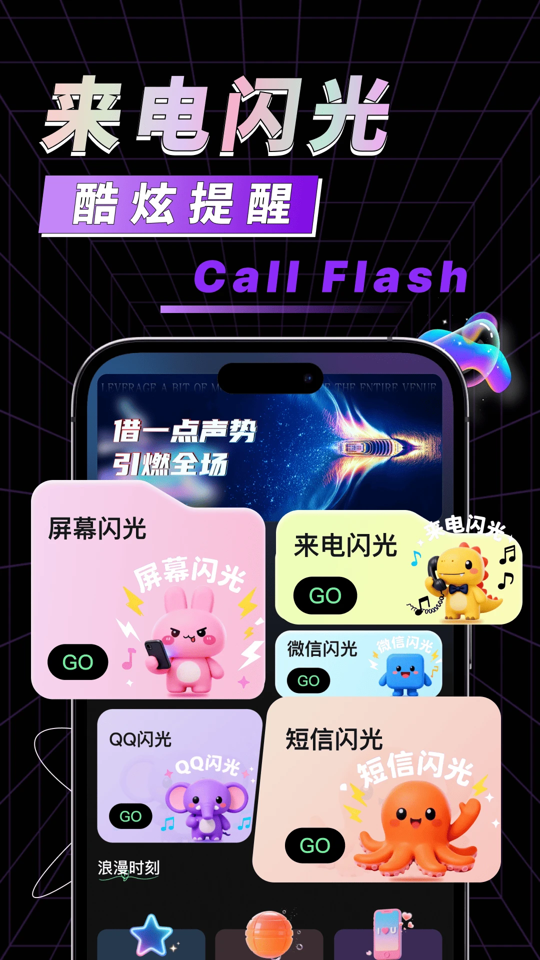 �ֻ���������1.0.2 ������������
