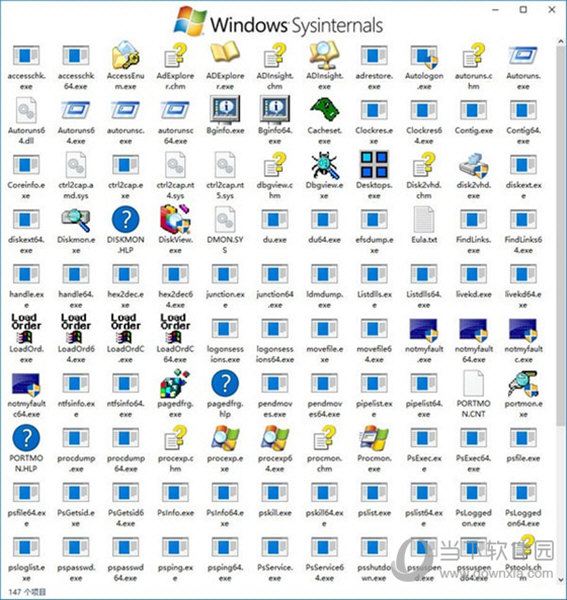 Windows Sysinternals Suite 安卓版 工具界面
