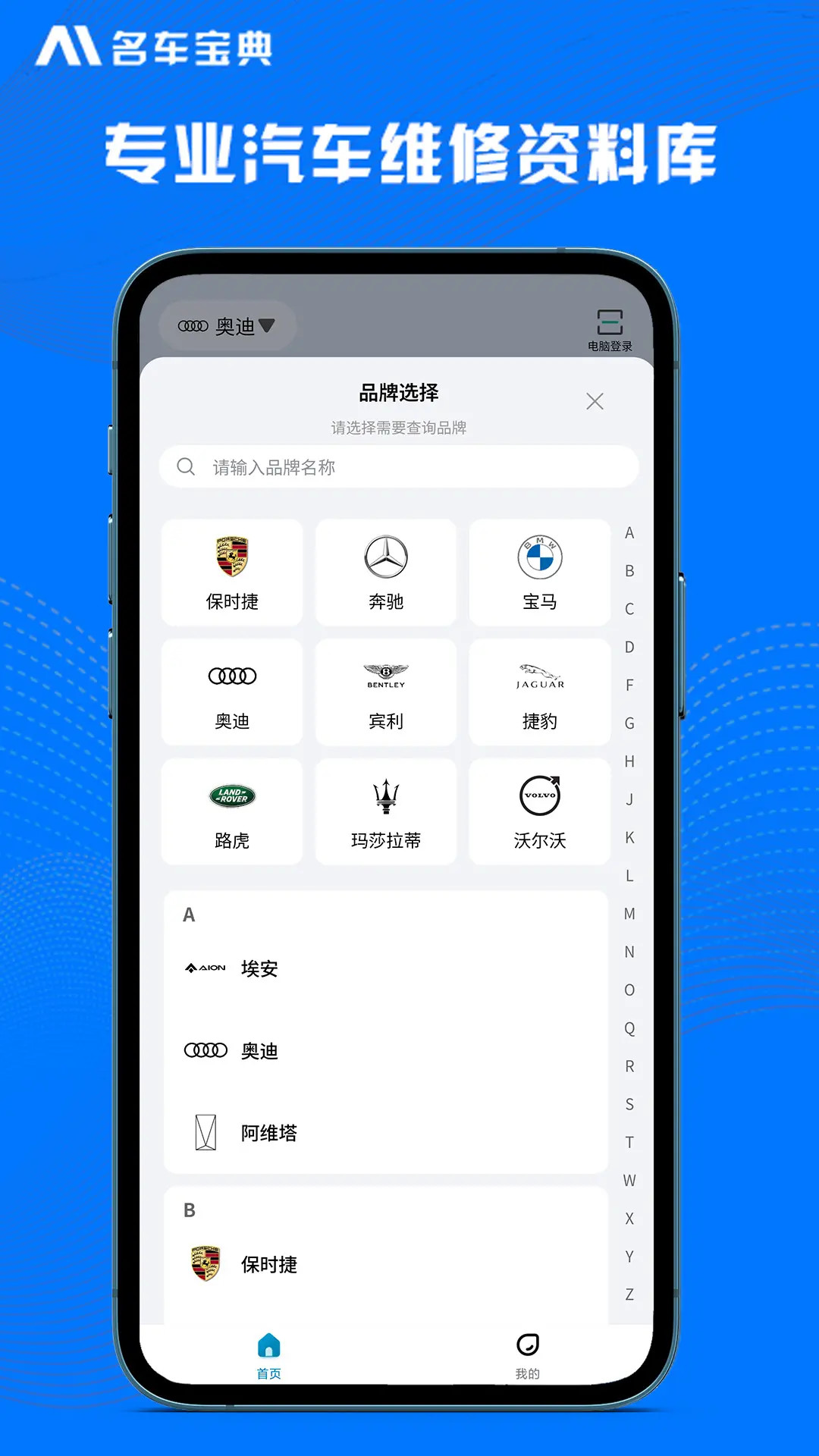 AI��������4.4.0 ���������ٿƴ�ȫ