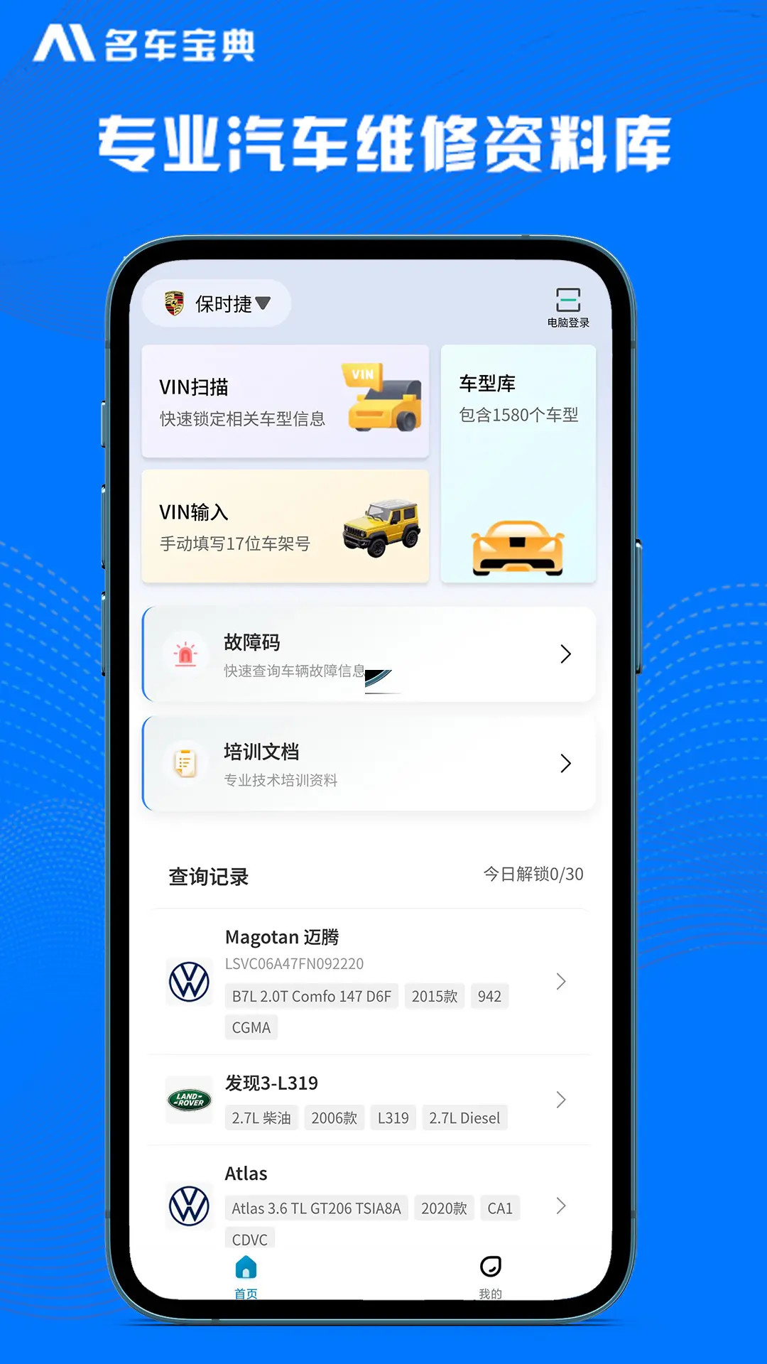 AI��������4.4.0 ���������ٿƴ�ȫ