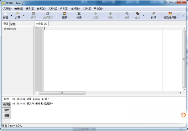 Geany2.0.0 ���������ɿ�������