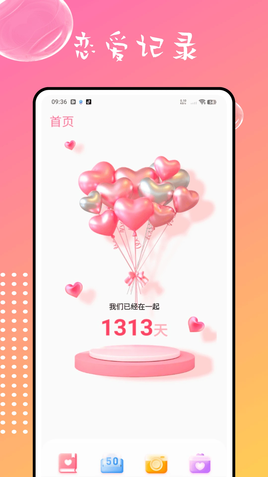 ��������1.1.3 ���»����罻