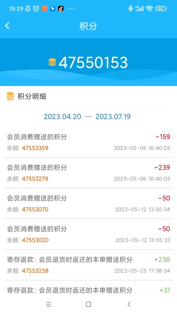 ���׼�����3.6.4 ���˹�������
