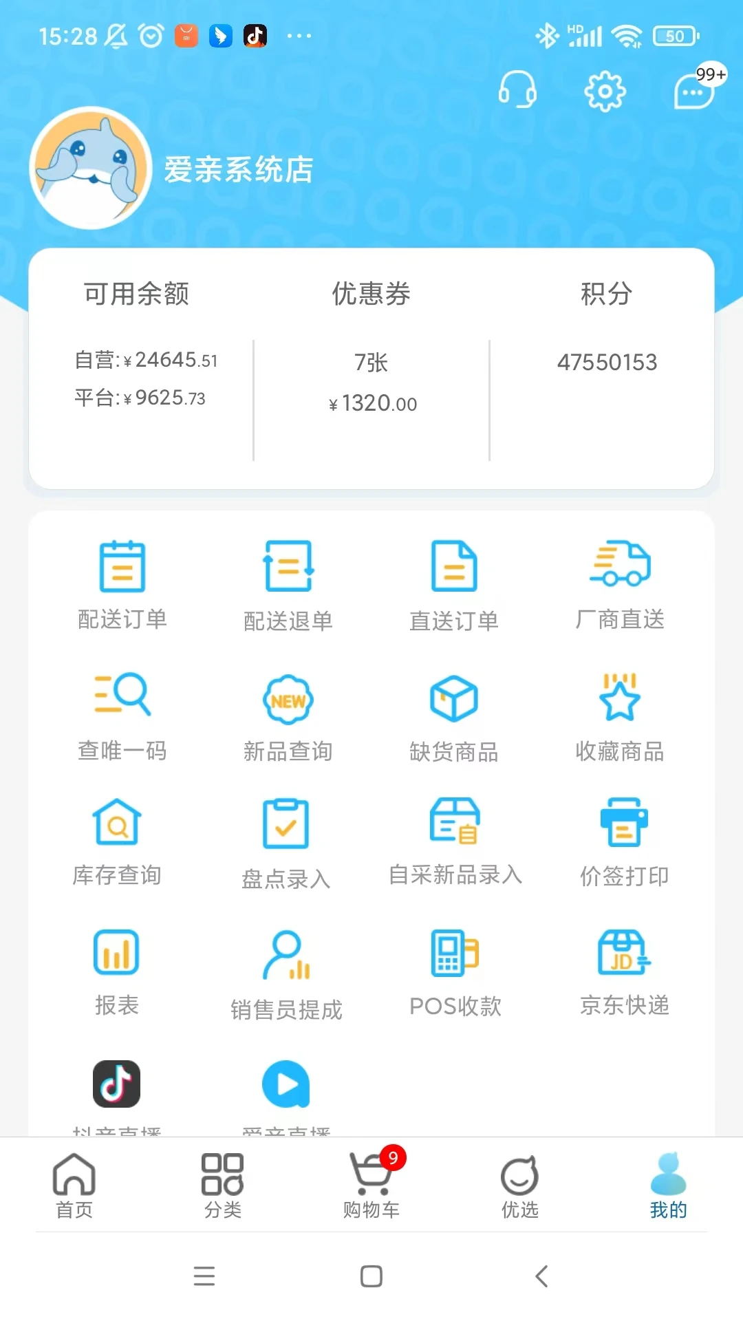 ���׼�����3.6.4 ���˹�������
