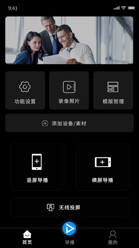 右拍 安卓版 操作界面
