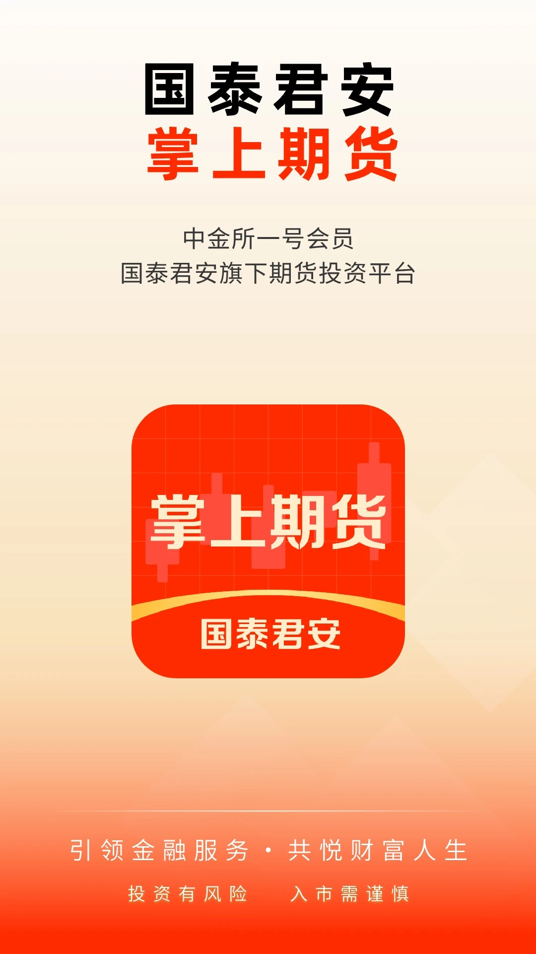 ��̩���������ڻ�3.2.14 �ڻ�����