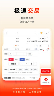 ��̩���������ڻ�3.2.14 �ڻ�����