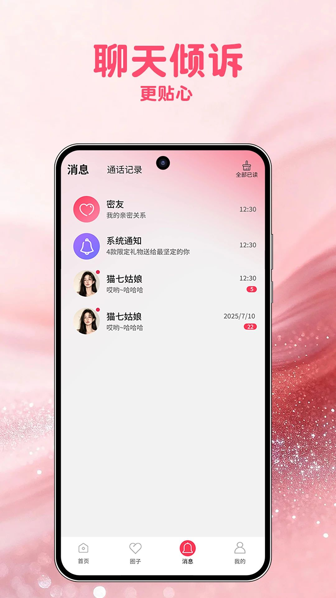 ʶ��1.0.8 ����ʶ������