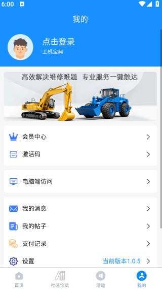 ��������1.2.5 ���̻�е��Ѷ��ȫ