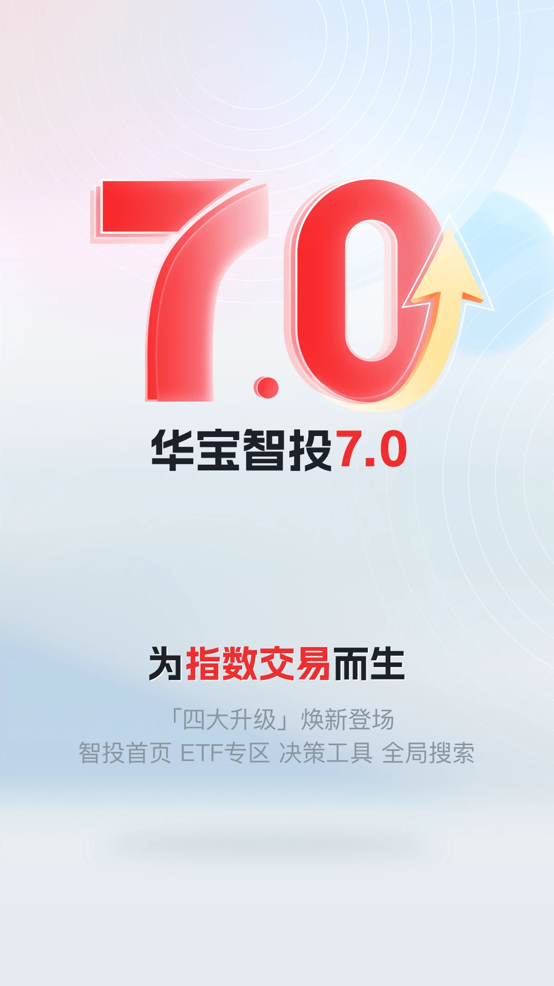 ������Ͷ7.1.10 ����Ͷ������