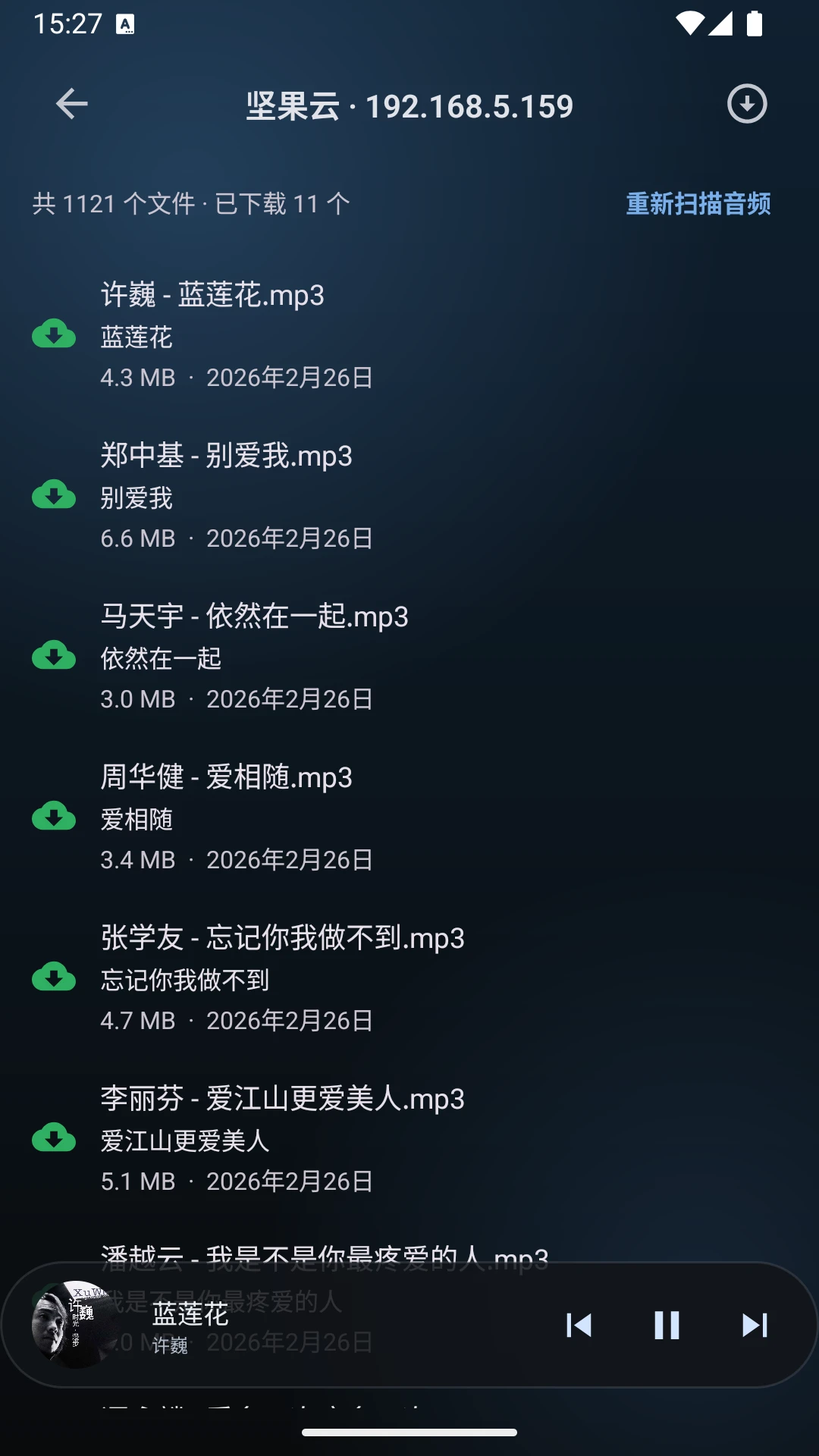 Vis Player1.1.9 ȫ����Ƶ������