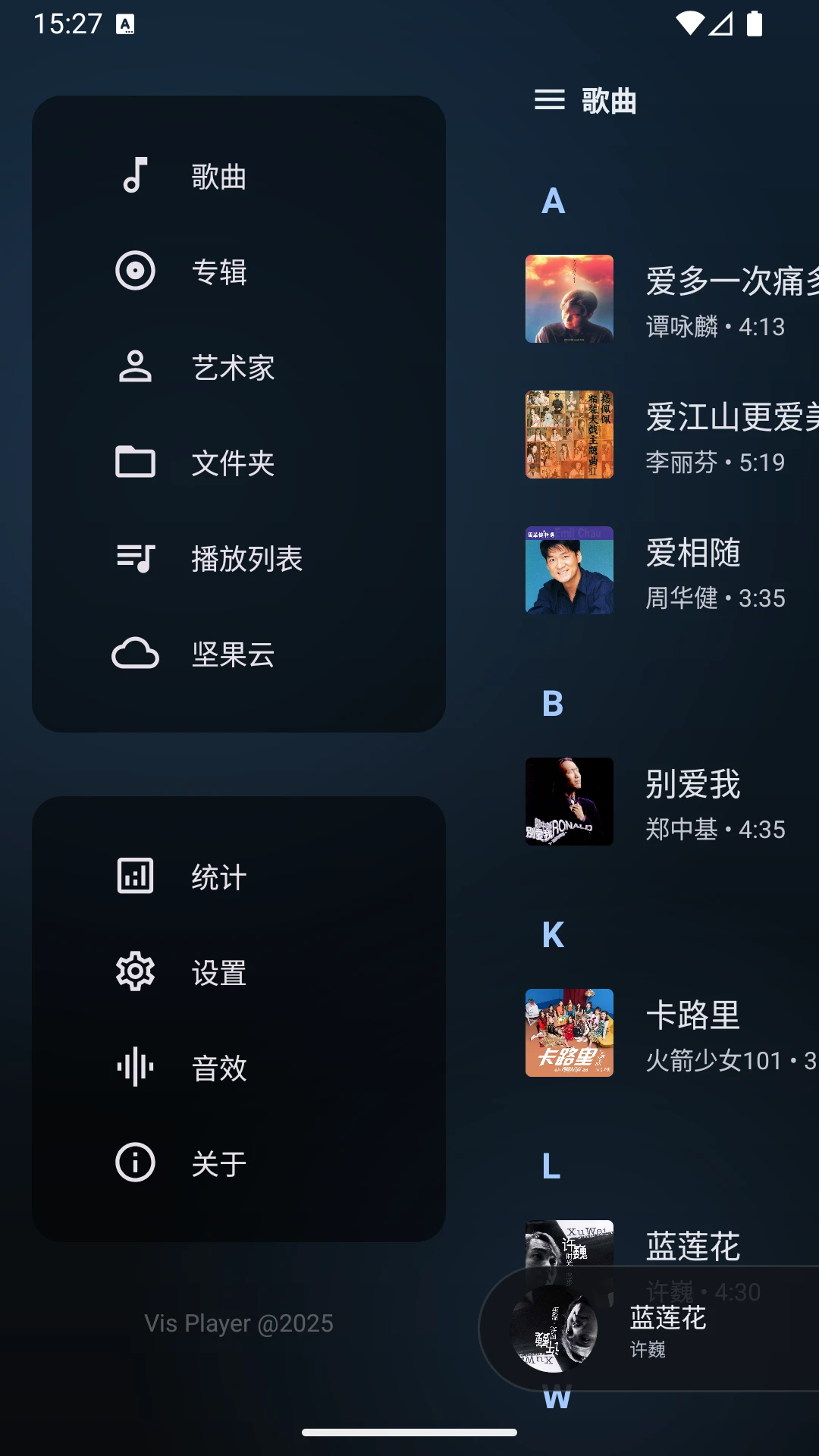 Vis Player1.1.9 ȫ����Ƶ������