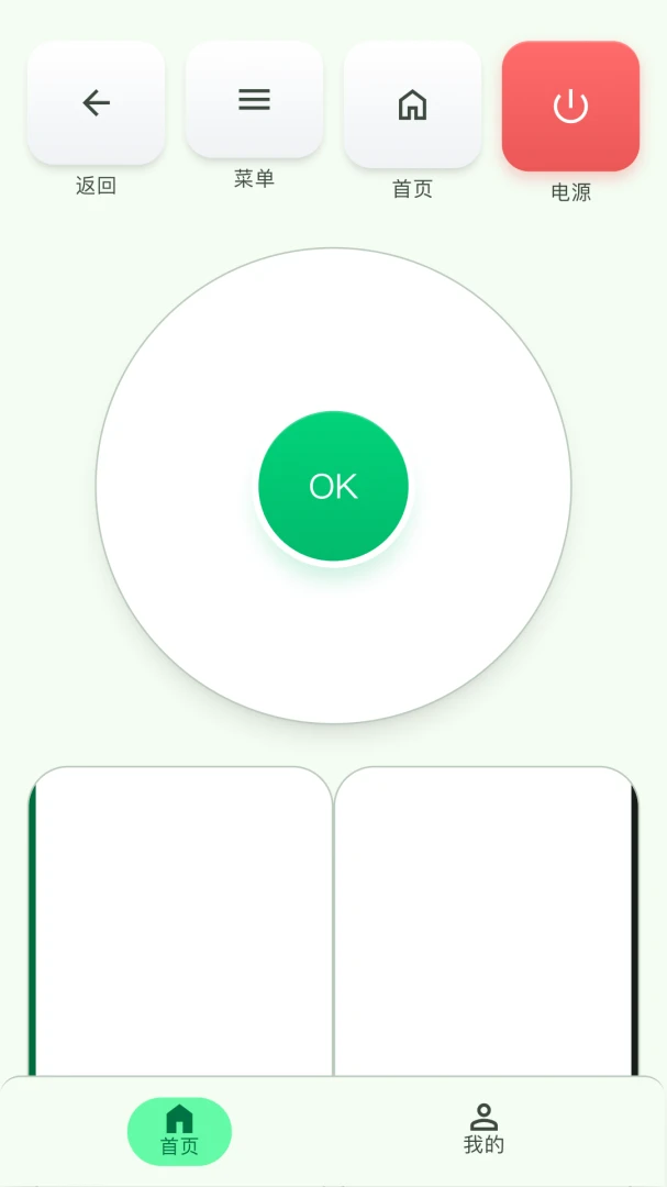 ����ң�������ɿ�V1.0.1 ����ң�ع���