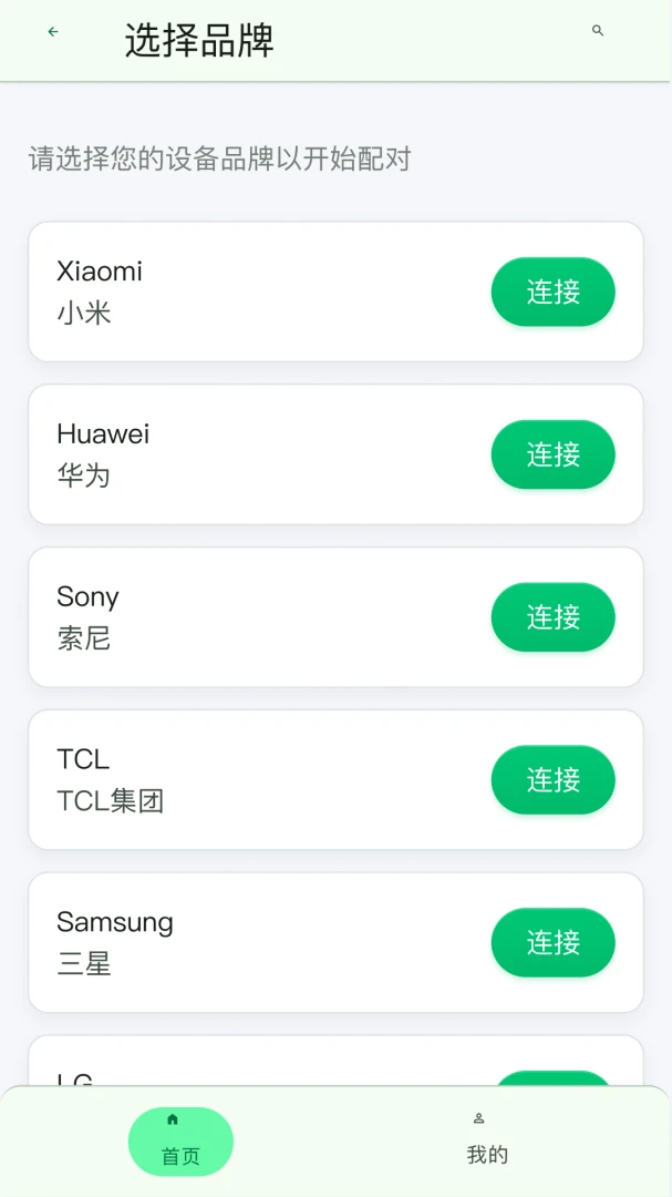 ����ң�������ɿ�V1.0.1 ����ң�ع���