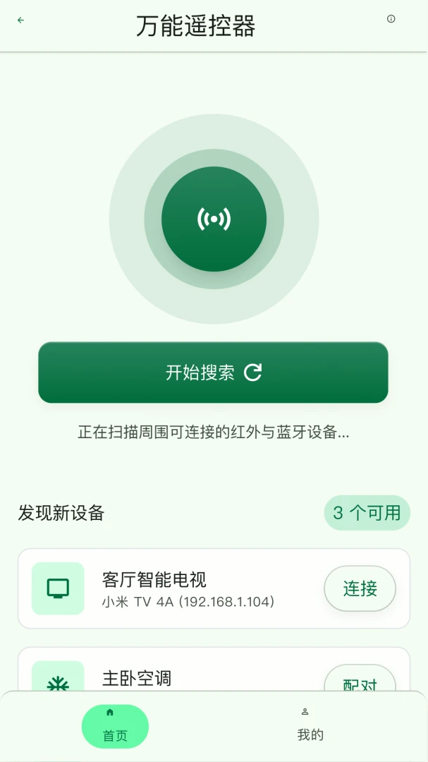 ����ң�������ɿ�V1.0.1 ����ң�ع���