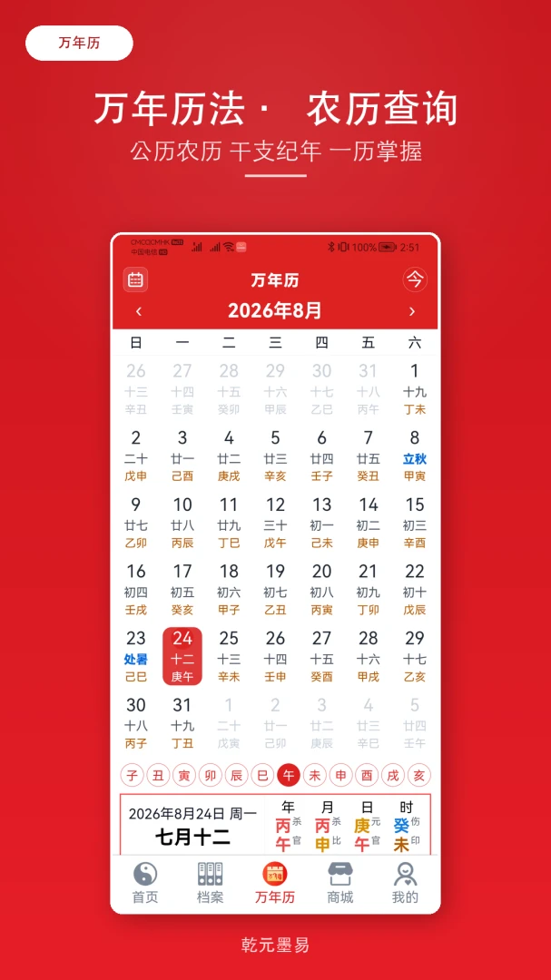 ǬԪī��2.1.6 �����鷨ѧϰ