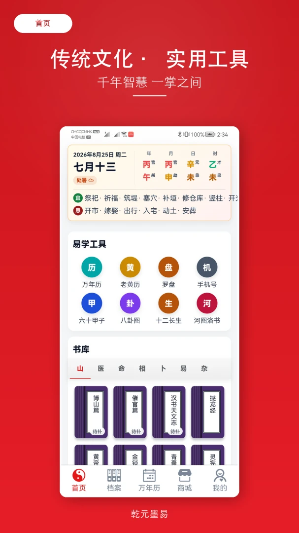 ǬԪī��2.1.6 �����鷨ѧϰ
