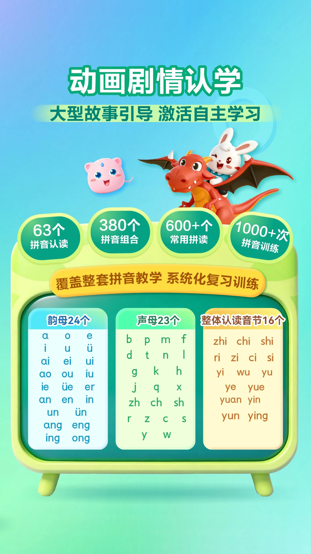 ��С��ƴ��8.46 ƴ��ѧϰ����