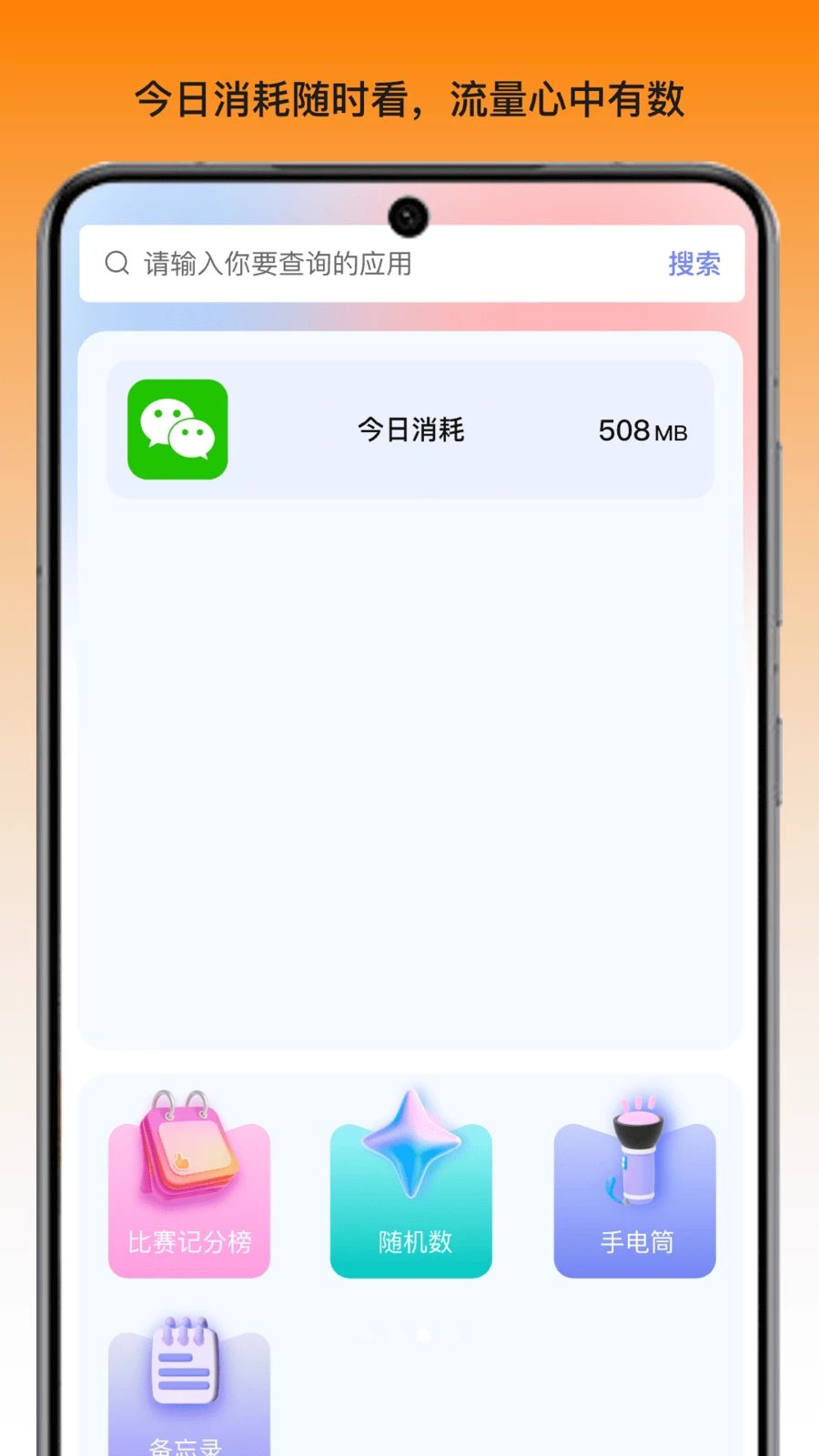 �ȹ�����վ1.3.3 ������ع���