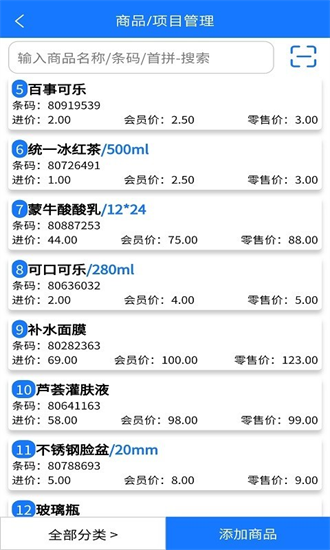 ��ͳ��������V3.2.8 ������������