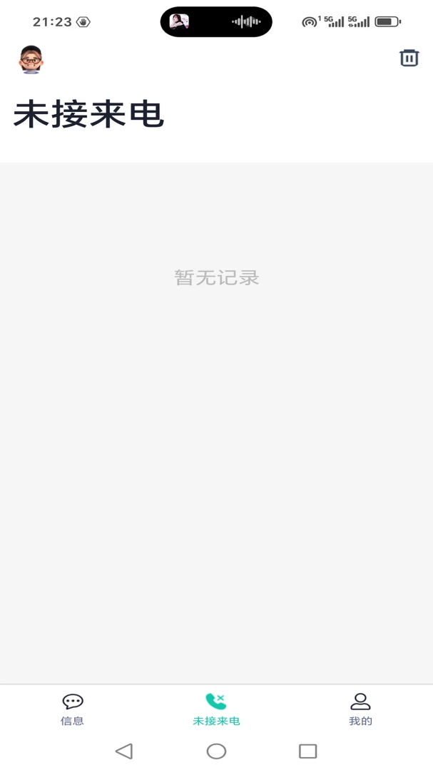 IKOS SMS1.0.3 ���Ź�������