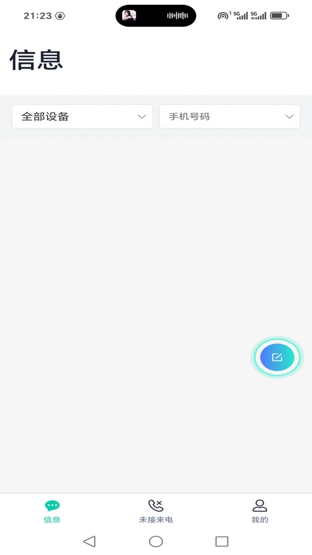 IKOS SMS1.0.3 ���Ź�������