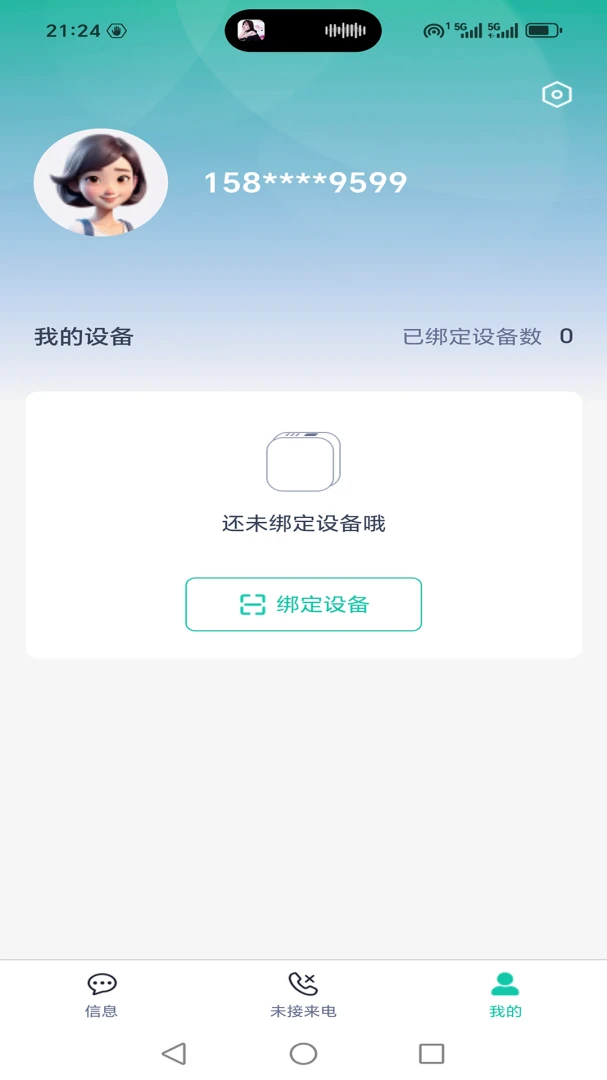 IKOS SMS1.0.3 ���Ź�������